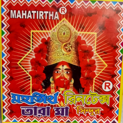 Mahatirtha (Spl.) Sindur Box