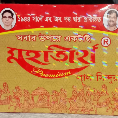 Mahatirtha P-Max (Merun Box)