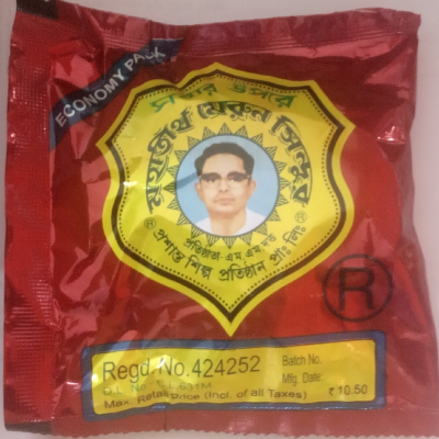 Mahatirtha Silver Pouch