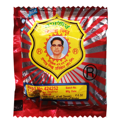 Mahatirtha P. Max Pouch
